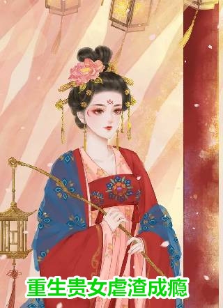 灵针外卖员