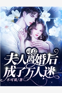 千金小姐重生记