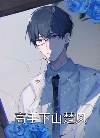 被病人打，领导让我道歉后……