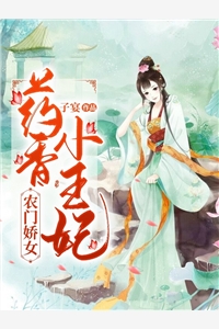 我重生了，渣男贱女统统去死