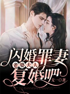 江诚凯张亦哲：全文+后续+结局免费阅读无弹窗大结局_（清醒大女主逆袭夺权大义灭亲）清醒大女主逆袭夺权大义灭亲最新章节列表_笔趣阁（清醒大女主逆袭夺权大义灭亲）