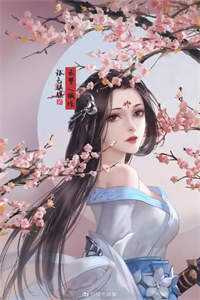 仙穹碎梦志