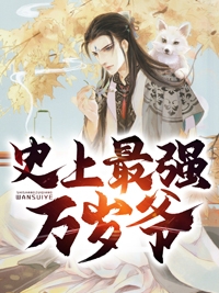 我在地府开后宫被四个大佬求婚了