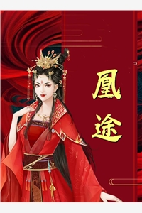 火影补憾系列