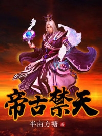 我在地府开后宫被四个大佬求婚了