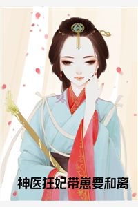 我都元婴期了，你跟我说要捡垃圾