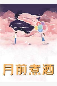 似此星辰非昨夜