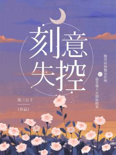 江水晏晏，阮心沉沉