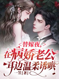 重回儿子结婚当天，我当场搅黄婚事