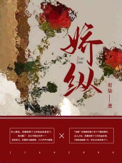 我浴水重生，让全村恶鬼沉底！