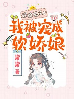 古墓秘符之暗影追踪(陈龙麦妹)免费阅读完整版小说_最新小说全文阅读古墓秘符之暗影追踪陈龙麦妹