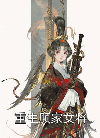 金陵秘宝