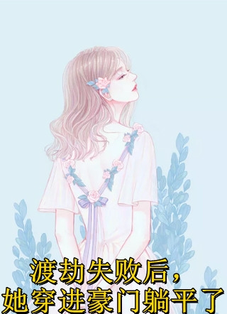 金陵秘宝