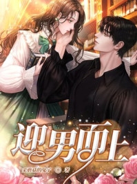 嫡妻反杀：渣男伏法小三入庵！