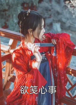 万般离恨总随风