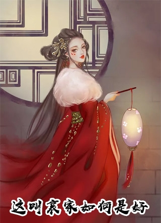娶了院长女儿后，我谋权篡位当院长（苏念安白瑾）全文免费阅读无弹窗大结局_娶了院长女儿后，我谋权篡位当院长最新章节列表_笔趣阁（苏念安白瑾）
