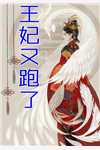 拿我妈命讨好白月光，离婚你哭什么