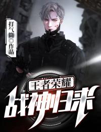 逆天龙尊