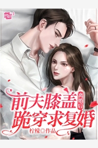 假千金只想摆烂，但男主们都超卷