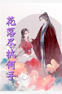 娇女逆袭成首辅：我梦里什么都有