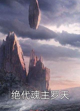 婚房变产房，我离开你又后悔什么