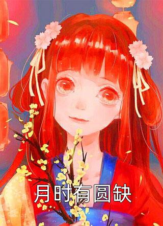 我死后，老公发现白月光的整容模版是我