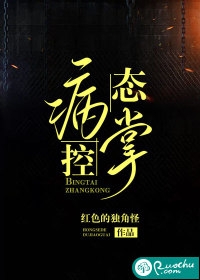 假面老公拿我骨血养白月光，轮椅人当街抢孕妇