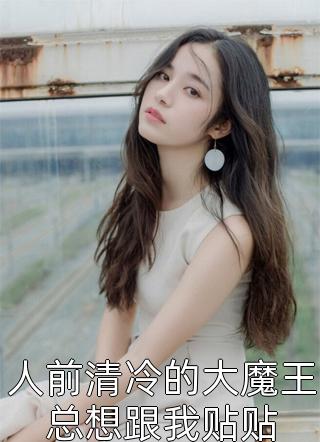 浮生若雪，落尽离别