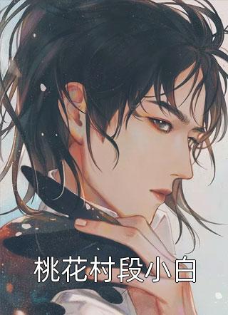 丈夫儿子逼我认错，我心死加入机密任务