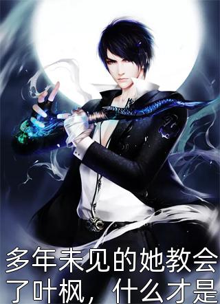 明月昭昭不照我