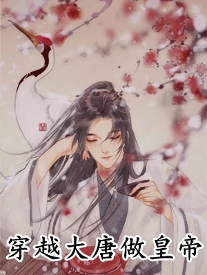 老公将女儿送进血腥拍卖场，我点天灯后他悔疯了