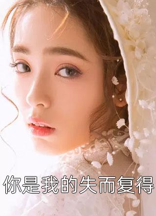 原谅我