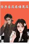 悔恨无方