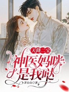 我死后，攻略却成功了
