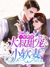 我能看到人生剧本，截胡就变强！