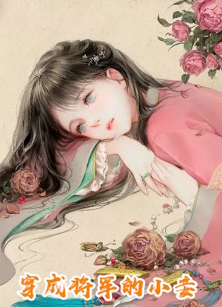 相思如海深，旧事如天远