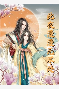 崖畔狼影：生死羁绊