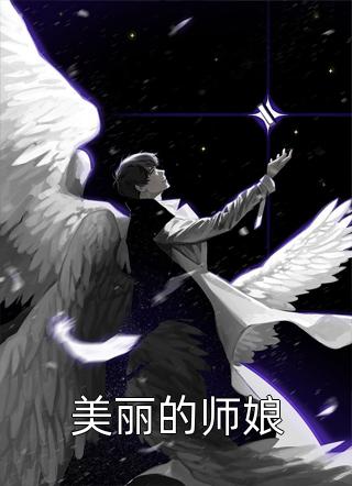 结婚三周年，我成了老公的小三