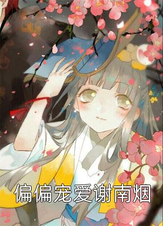 端午前夕，妻子要去竹马家熬夜包粽子