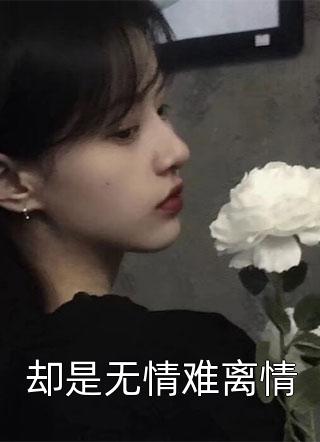 只会断幺九？全球我雀神！