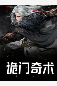 穿书后我成了真假千金的团宠妹妹