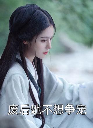 跨国情缘