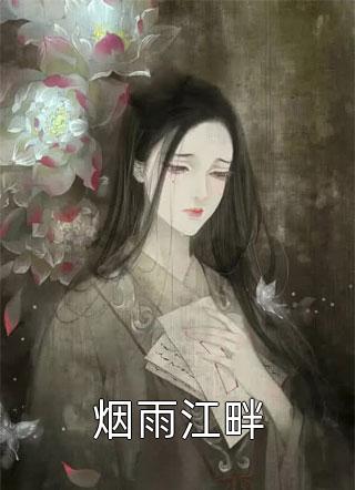 初恋永沉