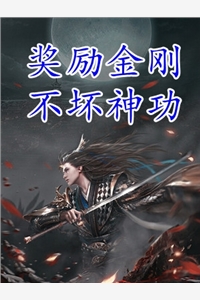 188京圈太子爷为白月光关我进狗笼，我改嫁绝嗣狂少他却后悔了