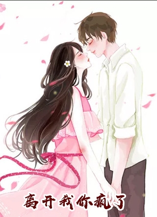 他的女同事怀孕后，我闪婚了