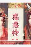 救儿子的肾被妻子给白月光