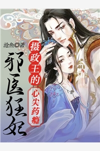 村东头的傻子