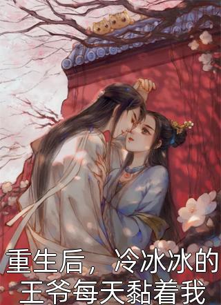 我离婚要出国，总裁老婆慌了