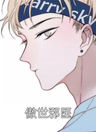 老公为白月光废我手后，他悔疯了