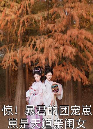六一弟弟被做成饺子馅，上门老公为女老师做假证